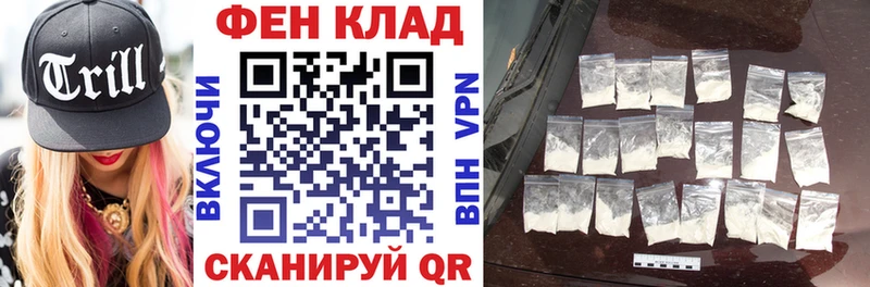 как найти   Нефтекумск  АМФ Розовый 