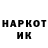 КОКАИН Колумбийский Marmilad TY