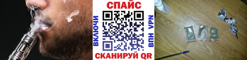 Бутират GHB  Нефтекумск 