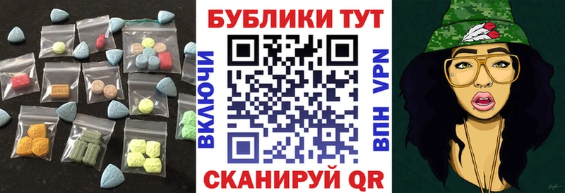 ЭКСТАЗИ таблы  blacksprut ТОР  Нефтекумск 