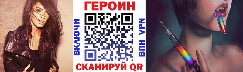 ГЕРОИН Афган  Нефтекумск 