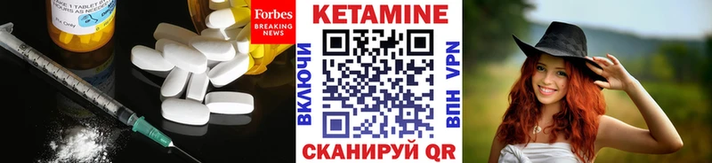 КЕТАМИН VHQ  Нефтекумск 