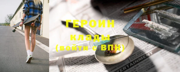 спиды Заволжск