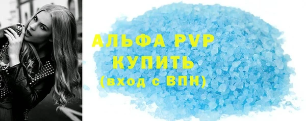 стафф Заводоуковск