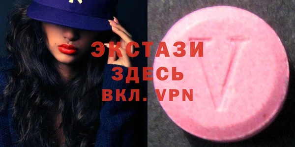 спиды Заволжск