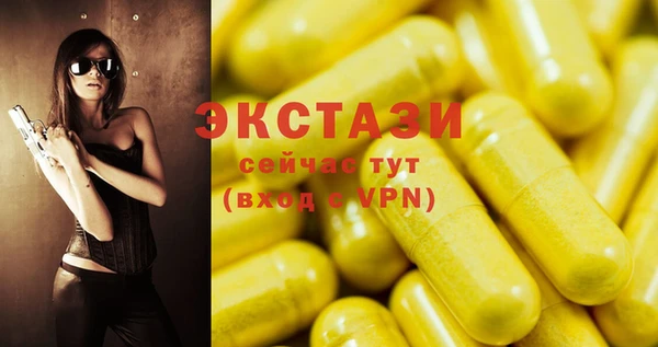 стафф Заводоуковск