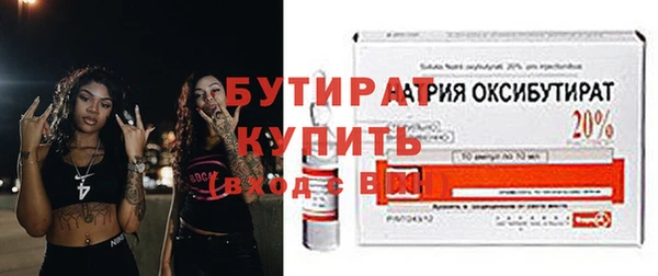 спиды Заволжск