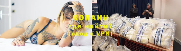 MDMA Premium VHQ Заволжье