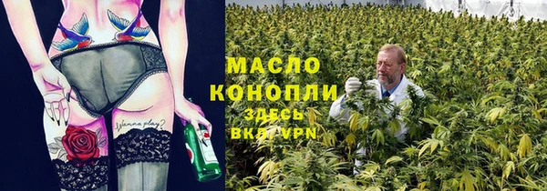 стафф Заводоуковск