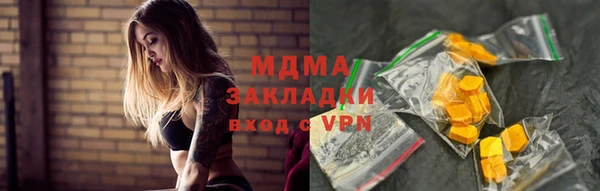 спиды Заволжск