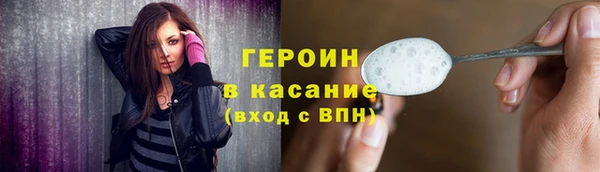 спиды Заволжск