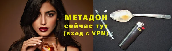 MDMA Premium VHQ Заволжье