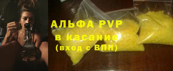 MDMA Premium VHQ Заволжье