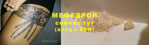 MDMA Premium VHQ Заволжье