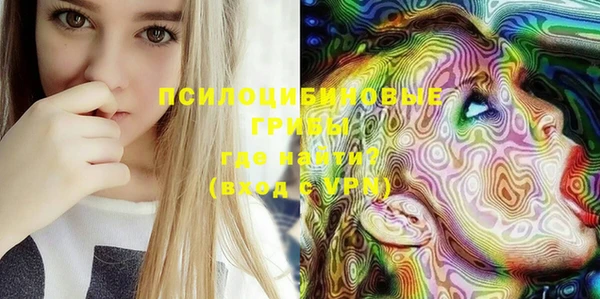 MDMA Premium VHQ Заволжье