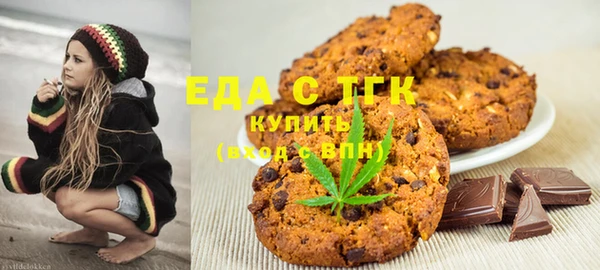 ГАЛЛЮЦИНОГЕННЫЕ ГРИБЫ Александровское