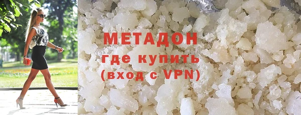 спиды Заволжск