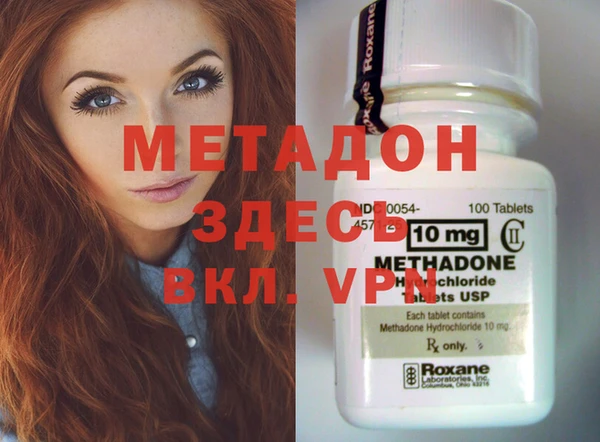 стафф Заводоуковск