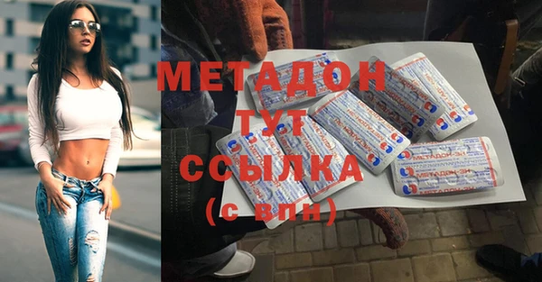стафф Заводоуковск