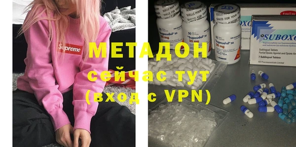 MDMA Premium VHQ Заволжье