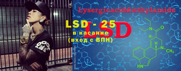 MDMA Premium VHQ Заволжье