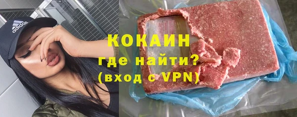 MESCALINE Кущёвская
