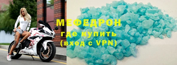 MDMA Premium VHQ Заволжье