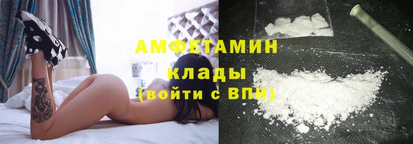 MDMA Premium VHQ Заволжье
