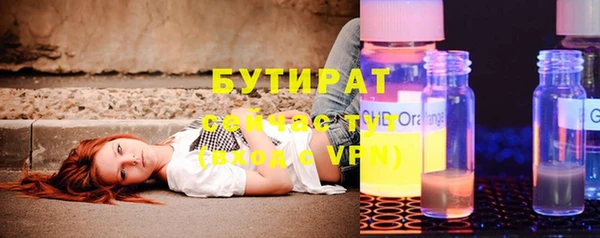 стафф Заводоуковск