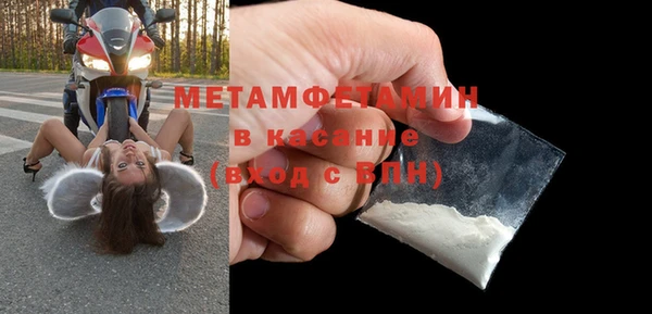 стафф Заводоуковск