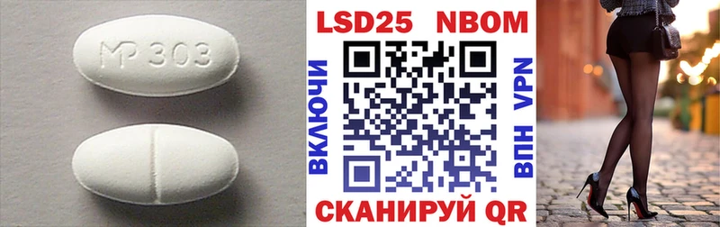 Лсд 25 экстази кислота  Нефтекумск 