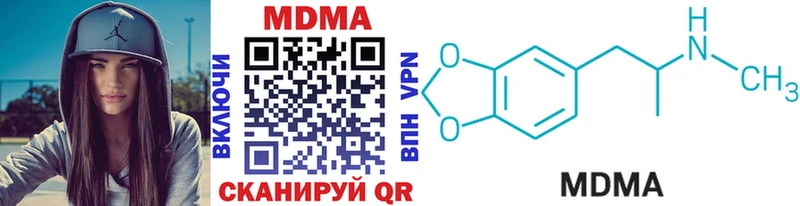 купить  цена  Нефтекумск  МДМА кристаллы 