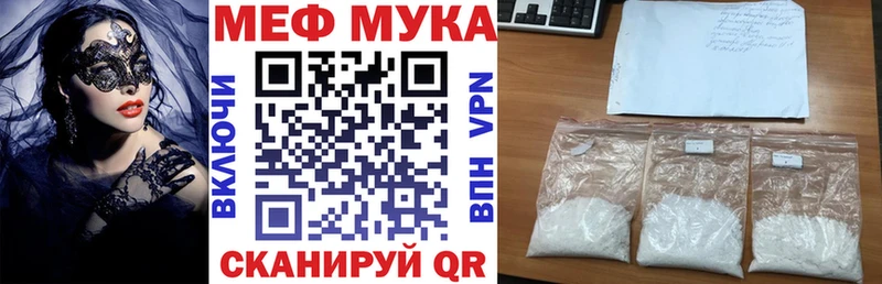 Мефедрон мяу мяу  Нефтекумск 