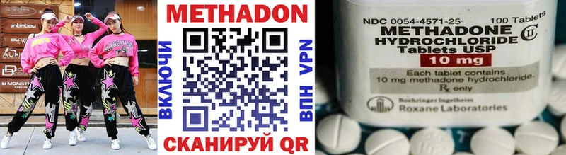 Метадон мёд  Нефтекумск 