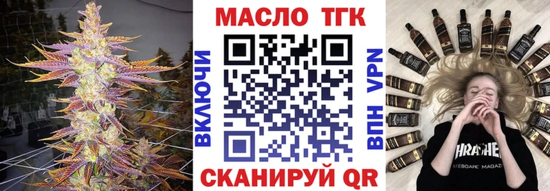 Дистиллят ТГК Wax  Нефтекумск 