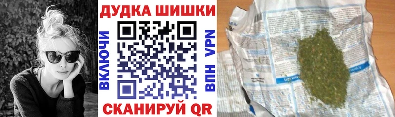 Шишки марихуана LSD WEED Нефтекумск